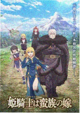 先锋影音5566 鬼灭之刃